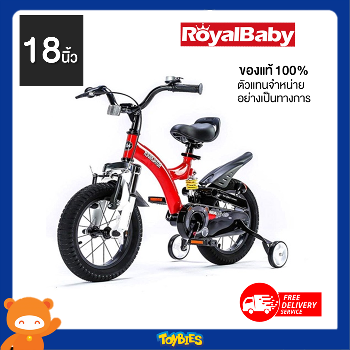 อันดับหนึ่ง 97+ ภาพพื้นหลัง จักรยานเด็กผู้ชาย อัปเดต